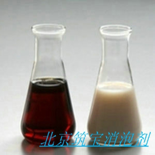DZ-1230X  乳化油消泡剂