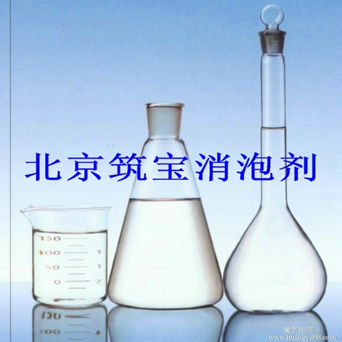DZ-1890Y   润滑油消泡剂