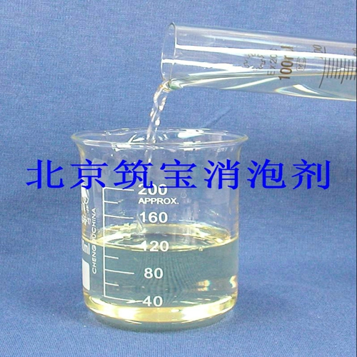 DZ-1231X 皂化液消泡剂
