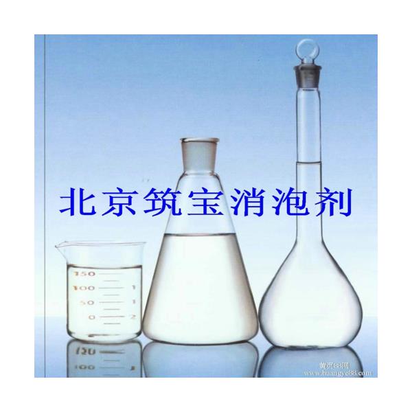 DZ-1001  脱硫消泡剂